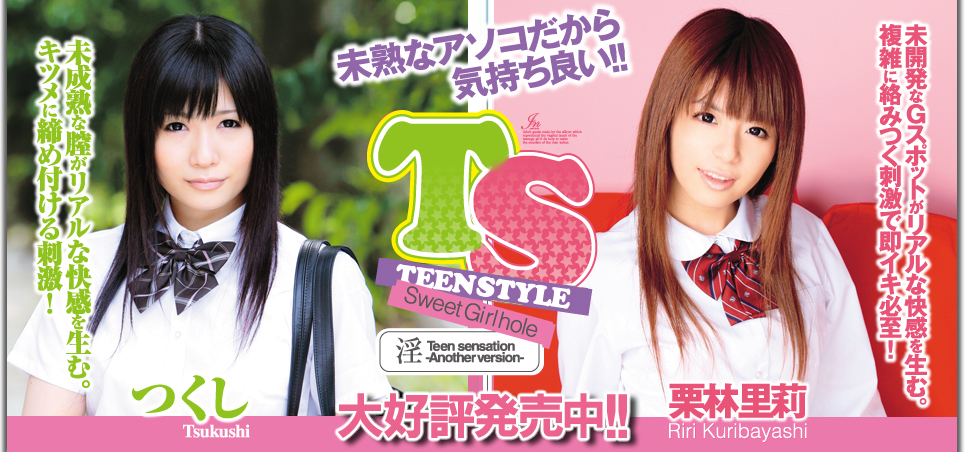 TEEN STYLE IїImage01