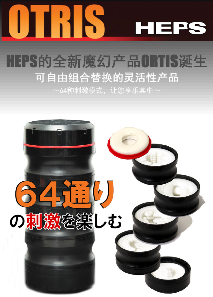 HEPS Image03