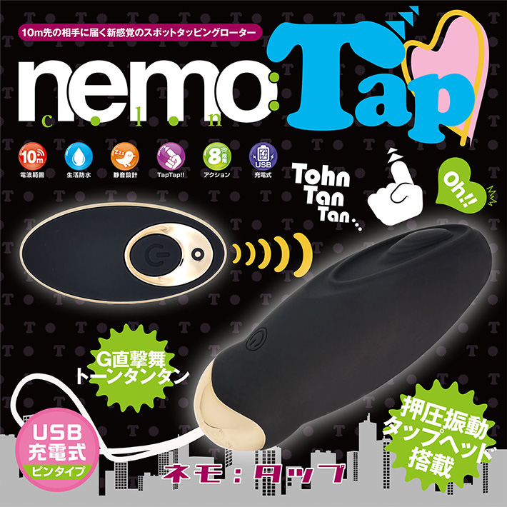 JAPAN-TOYZ ネモ コロン タップの製品概要02