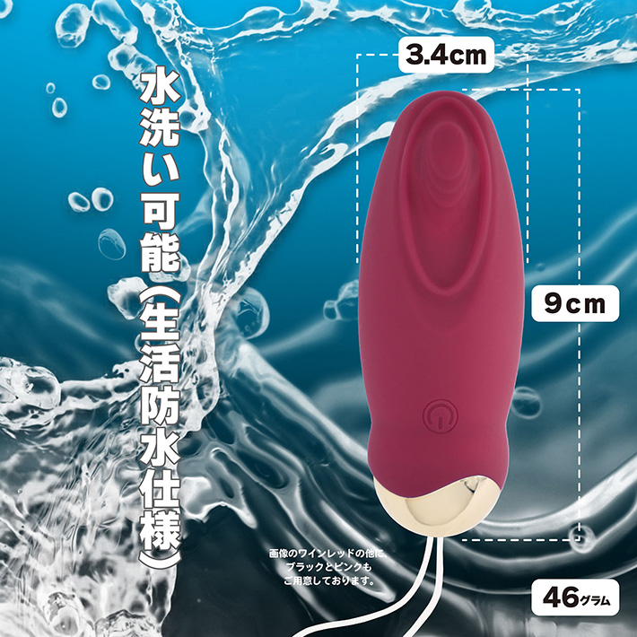 JAPAN-TOYZ ネモ コロン タップの製品概要06