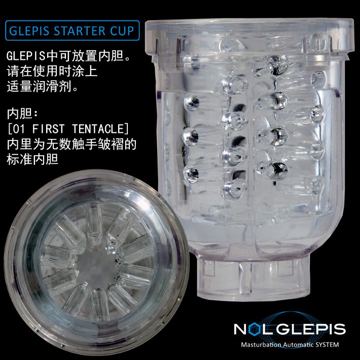 JAPAN-TOYZ NOL GLEPIS（ノール グルピス）のイメージ03