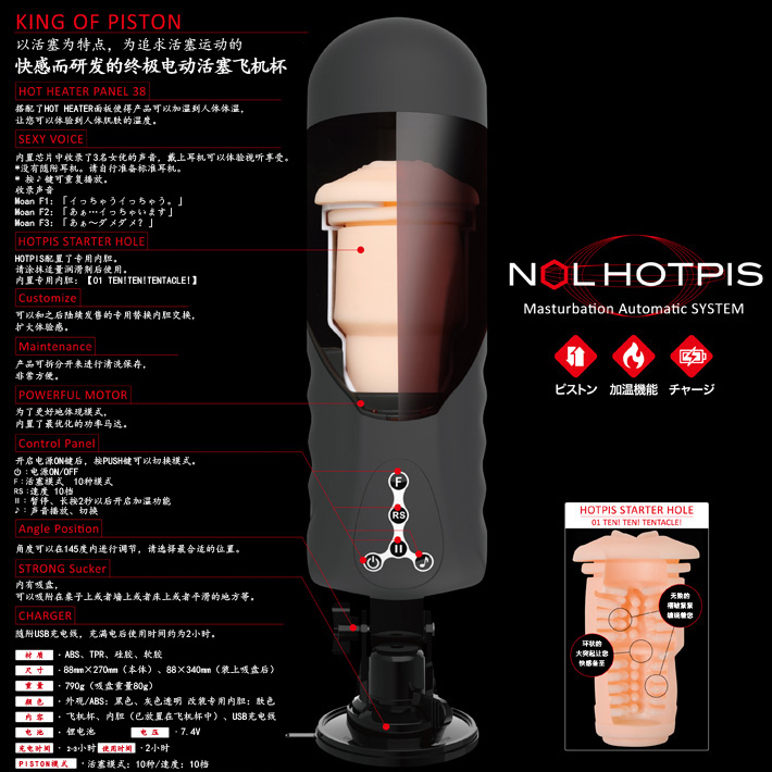 JAPAN-TOYZ NOL HOTPIS（ノール ホッピス）のイメージ01