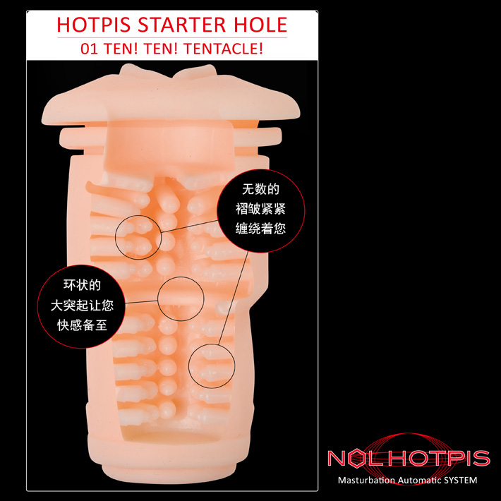 JAPAN-TOYZ NOL HOTPIS（ノール ホッピス）のイメージ03