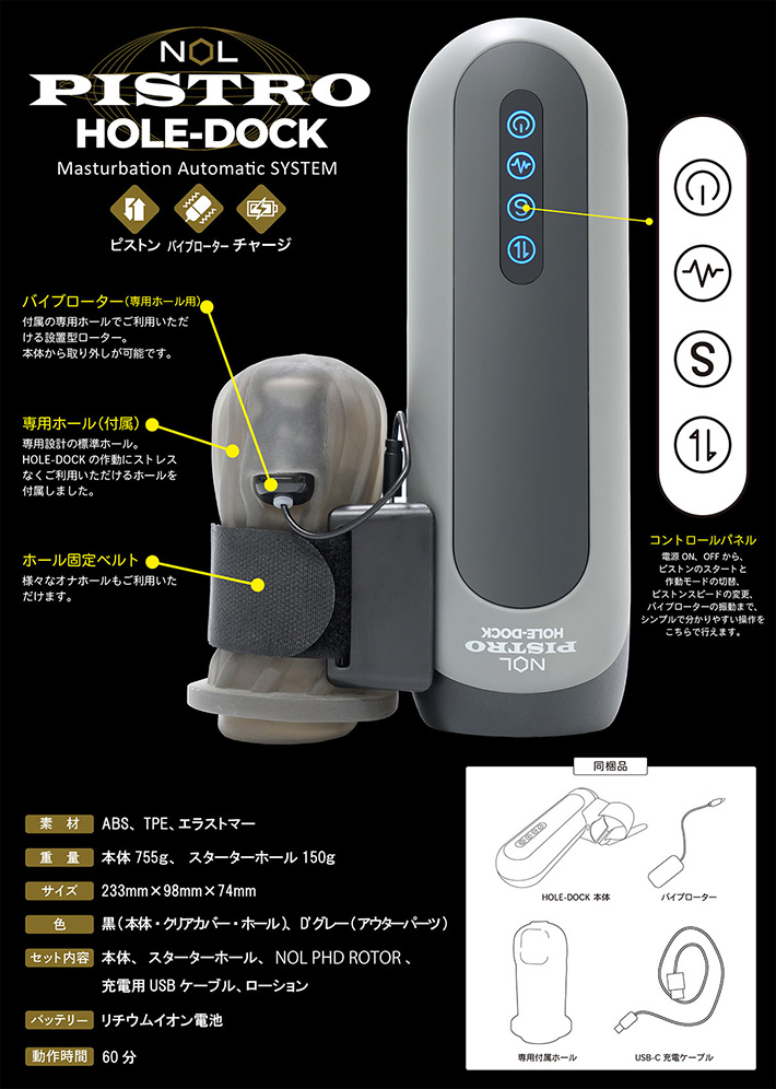 JAPAN-TOYZ NOL PISTRO HOLE-DOCKisXg z[hbNj̐iTv05