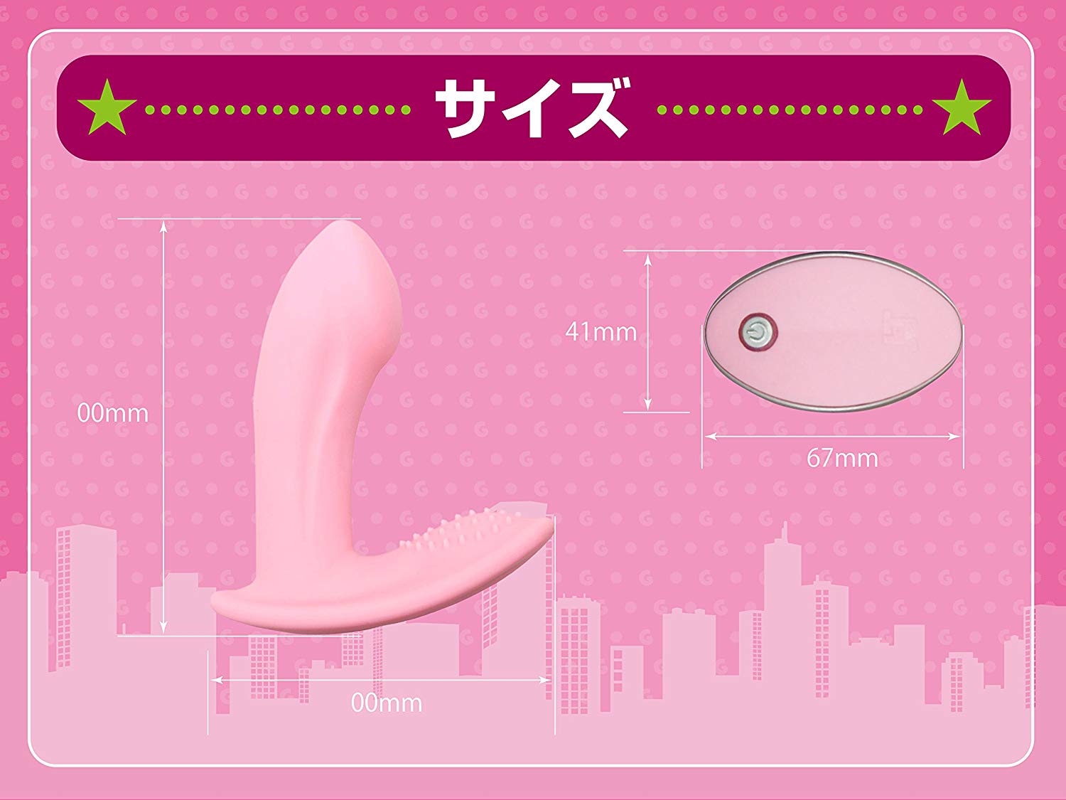 JAPAN-TOYZ ネモ-ジーの製品概要03