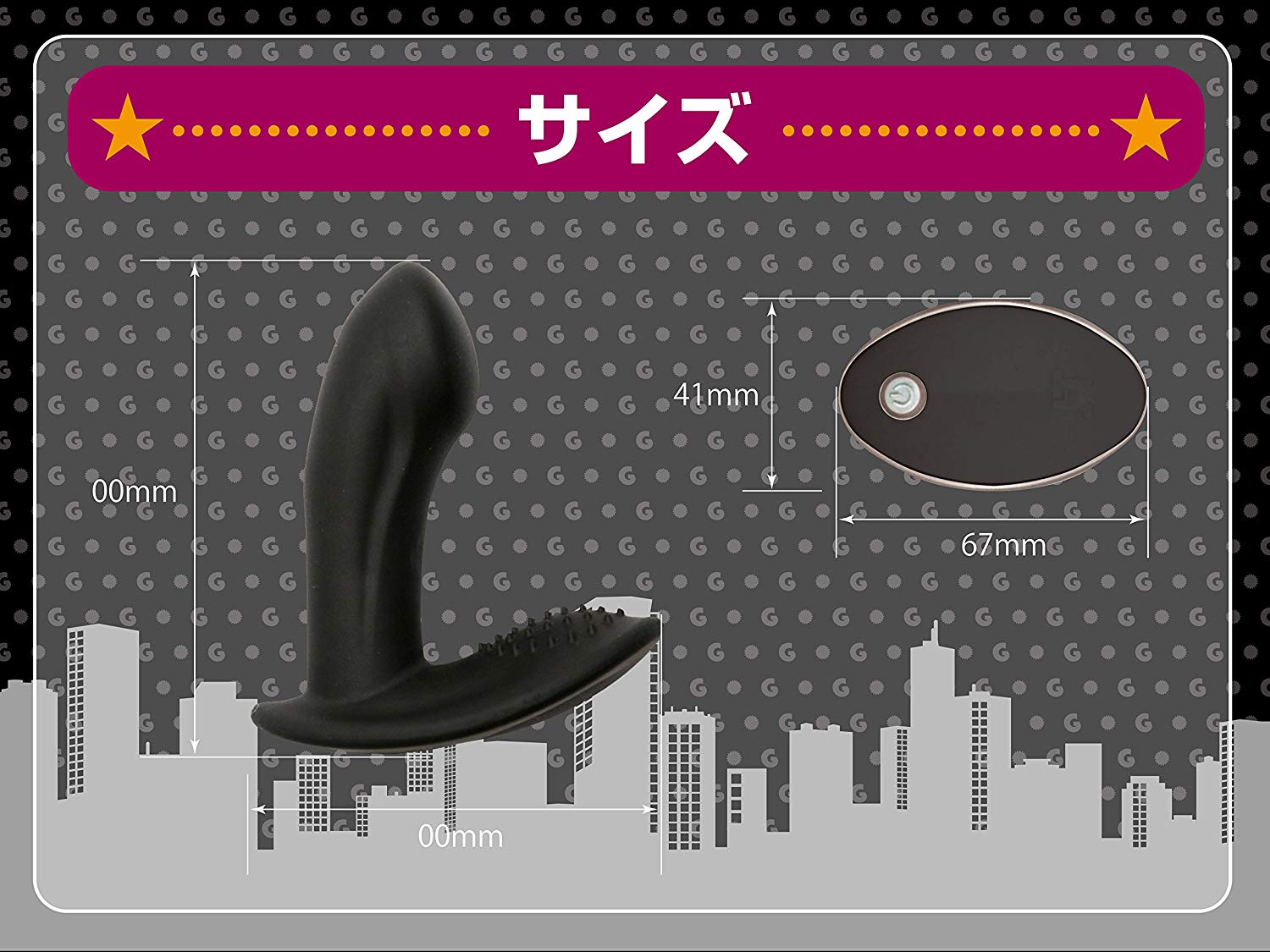 JAPAN-TOYZ ネモ-ジーの製品概要03