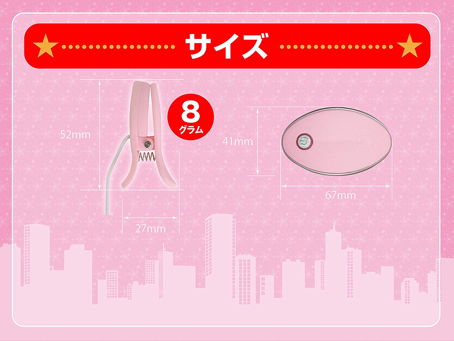 JAPAN-TOYZ ネモ クリップ ダブルの製品概要02