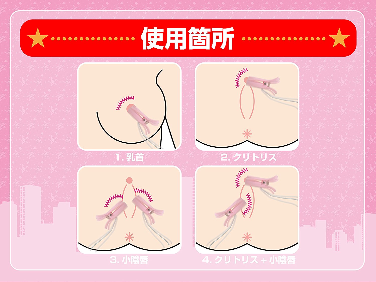 JAPAN-TOYZ ネモ クリップ ダブルの製品概要03