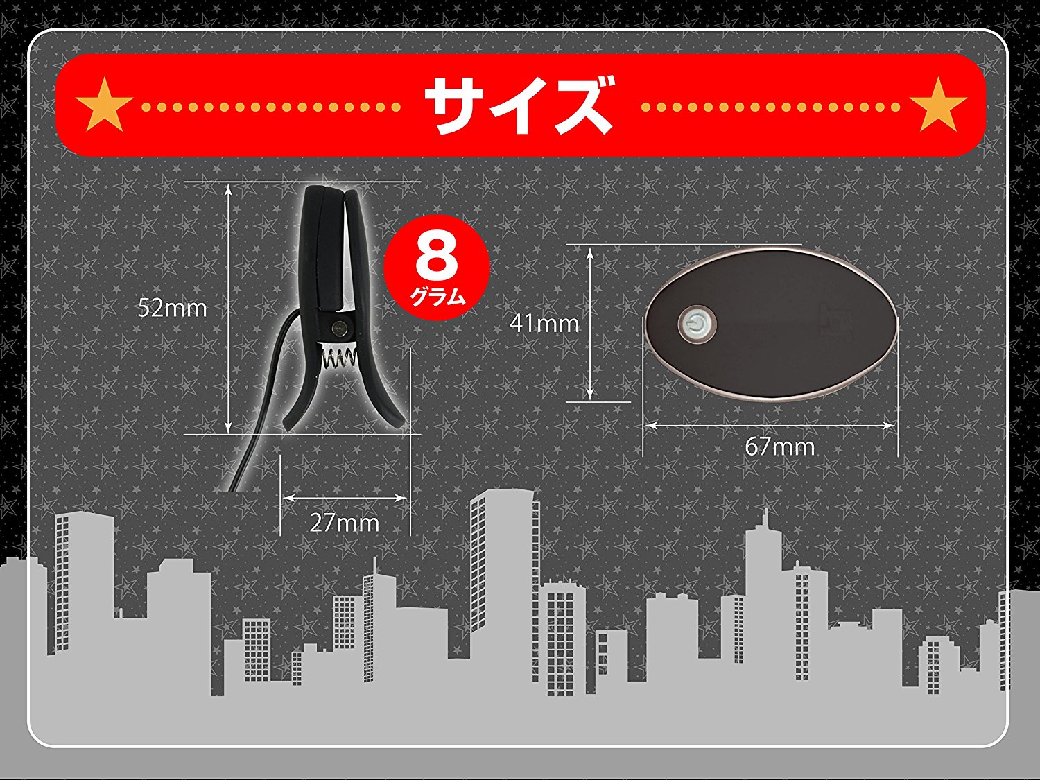 JAPAN-TOYZ ネモ クリップ ダブルの製品概要02