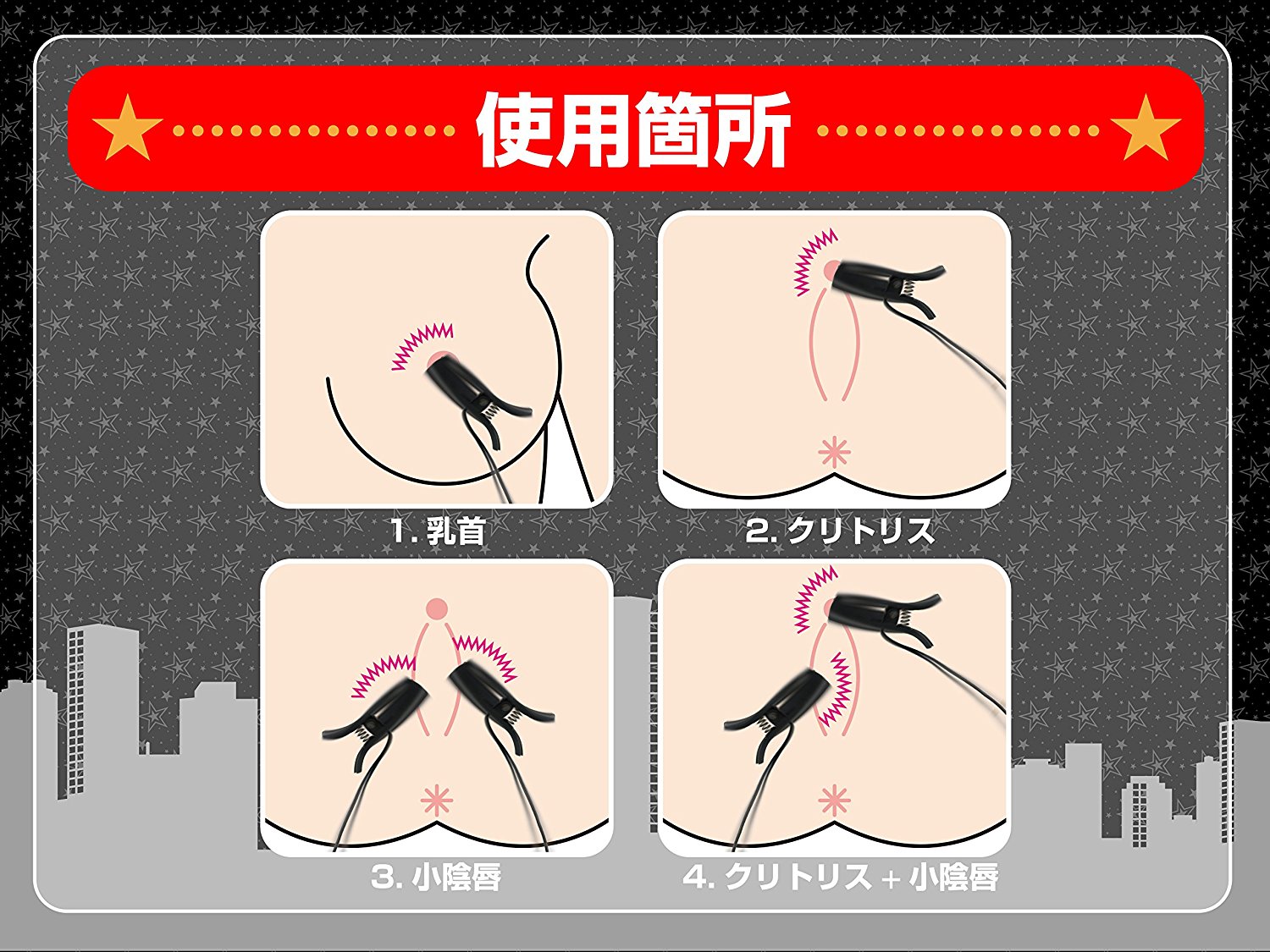 JAPAN-TOYZ ネモ クリップ ダブルの製品概要03