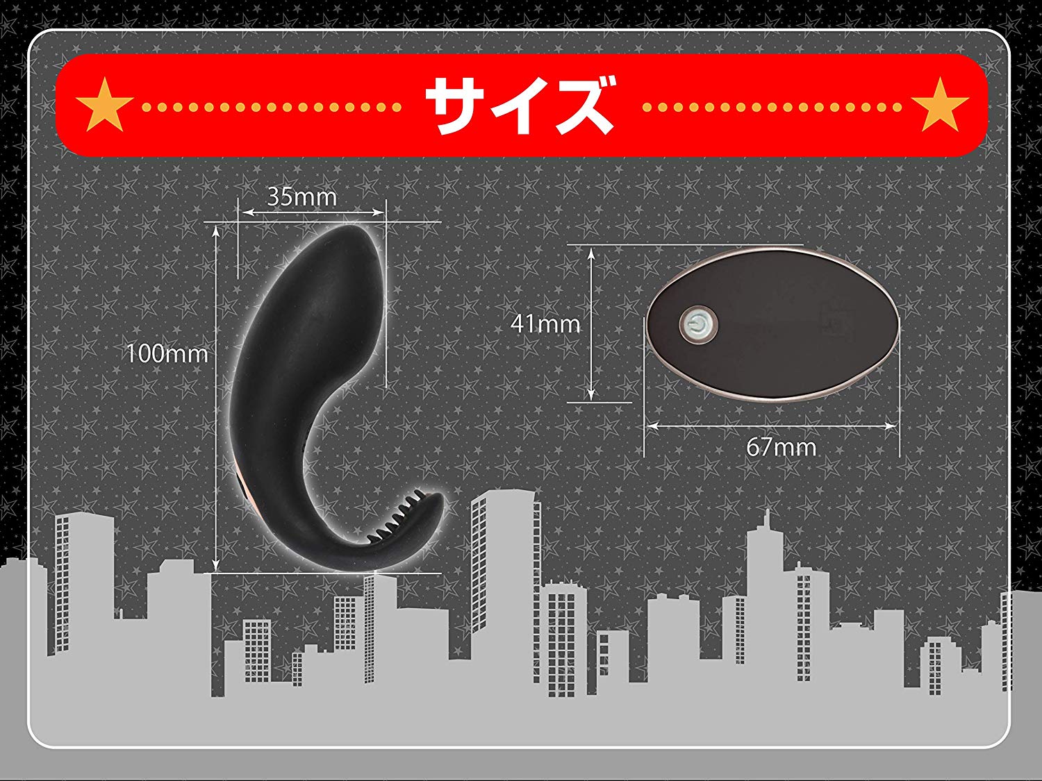 JAPAN-TOYZ ネモ-ジェイの製品概要03