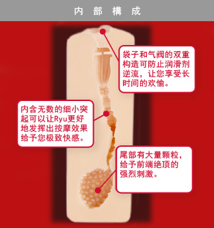 商品説明図01