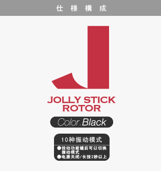 商品説明図01
