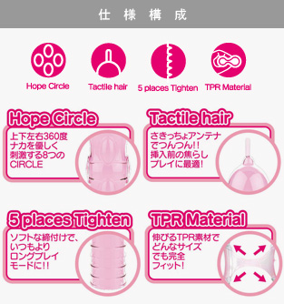 商品説明図01