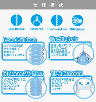 商品説明図01