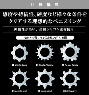 商品説明図01