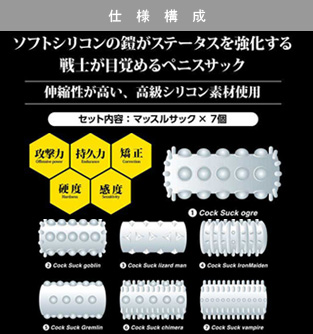 商品説明図01