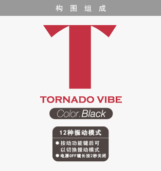 商品説明図01