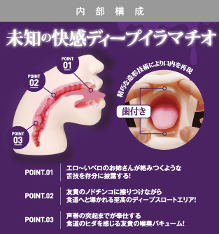 商品説明図01