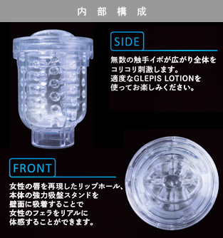 商品説明図01