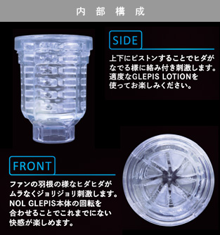 商品説明図01