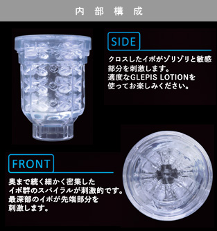 商品説明図01