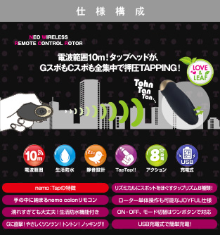 商品説明図01