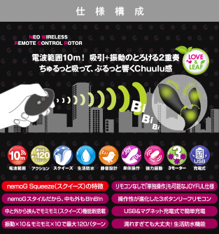 商品説明図01