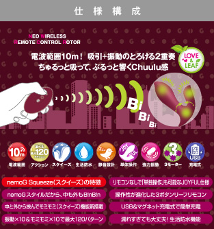 商品説明図01