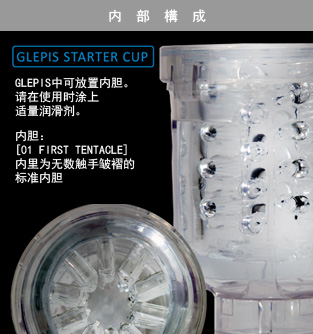 商品説明図01