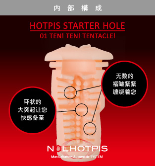 商品説明図01