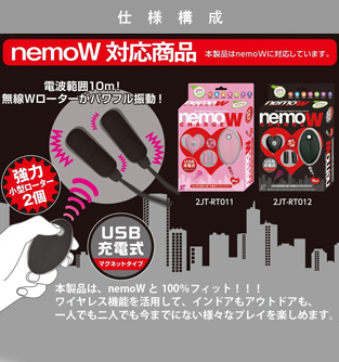 商品説明図01