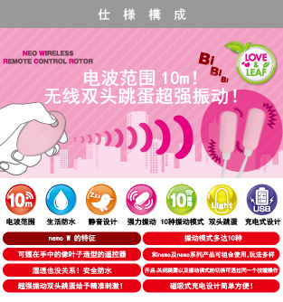 商品説明図01