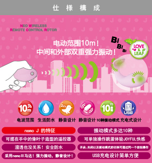 商品説明図01