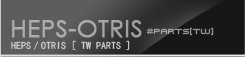 HEPS OTRIS TW PARTS