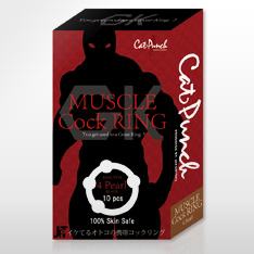 Cat Punch MUSCLE Cock Ring 4Pearl