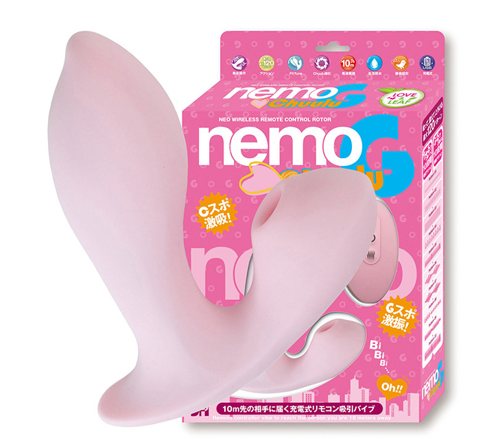 nemo：Chuuluのイメージ01