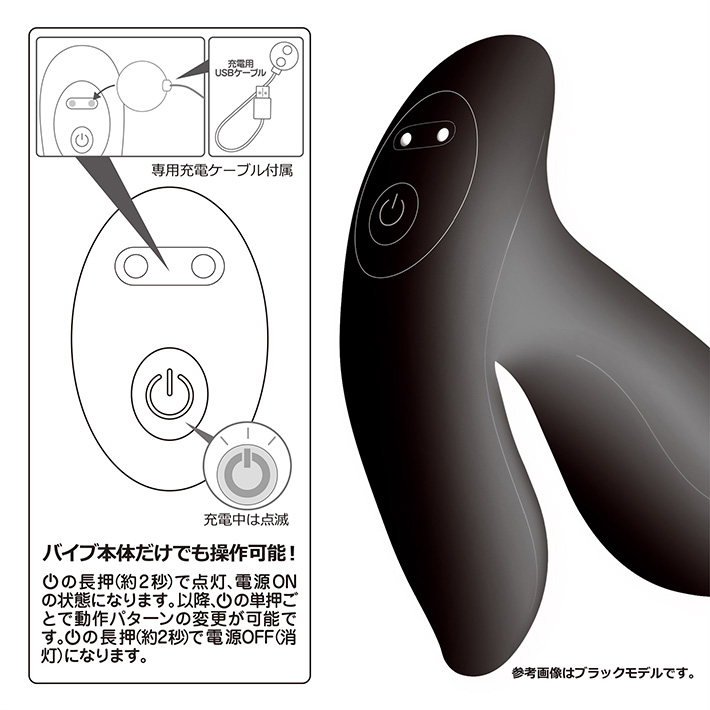 nemo：Squeezeの製品概要04