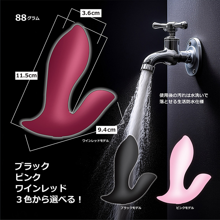 nemo：Squeezeの製品概要07