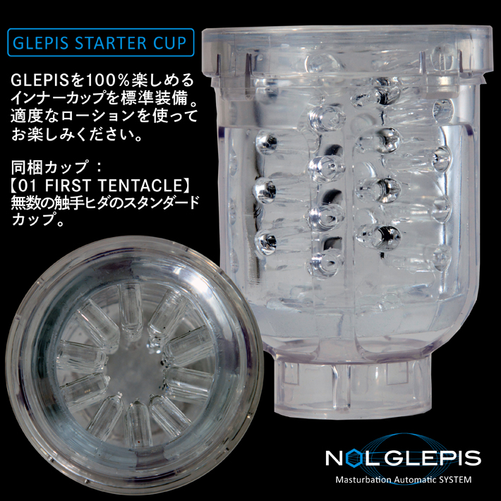 JAPAN-TOYZ NOL GLEPIS（ノール グルピス）のイメージ03