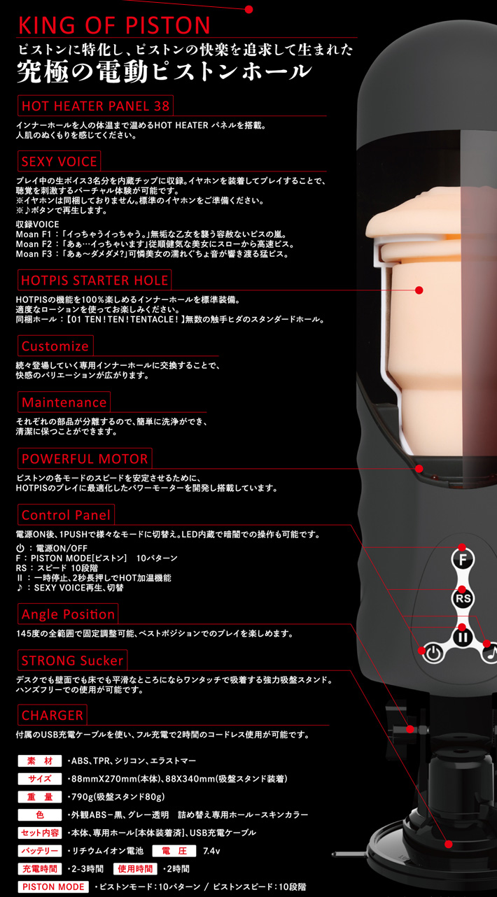 JAPAN-TOYZ NOL HOTPISim[ zbsXj̃C[W02