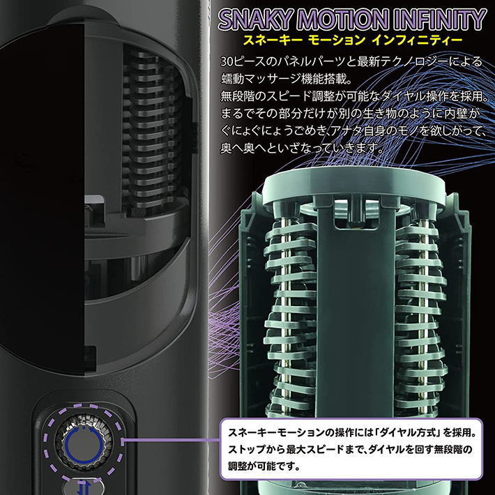 JAPAN-TOYZ NOL PISTRO SNAKY （ピストロ スネーキー）の製品概要02