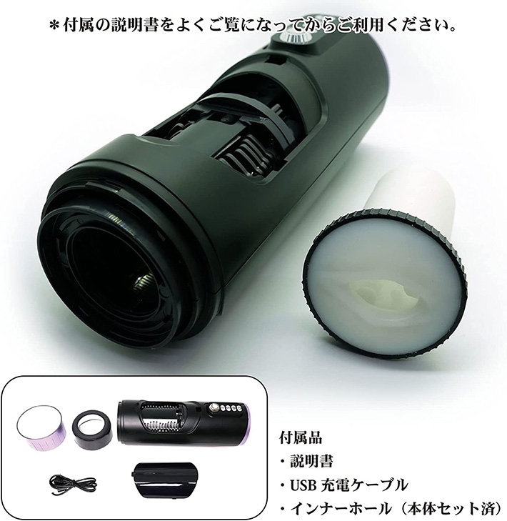 JAPAN-TOYZ NOL PISTRO SNAKY （ピストロ スネーキー）の製品概要04