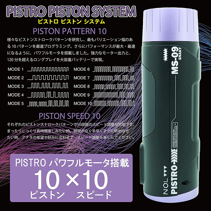 JAPAN-TOYZ NOL PISTRO SNAKY isXg Xl[L[j̐U\06