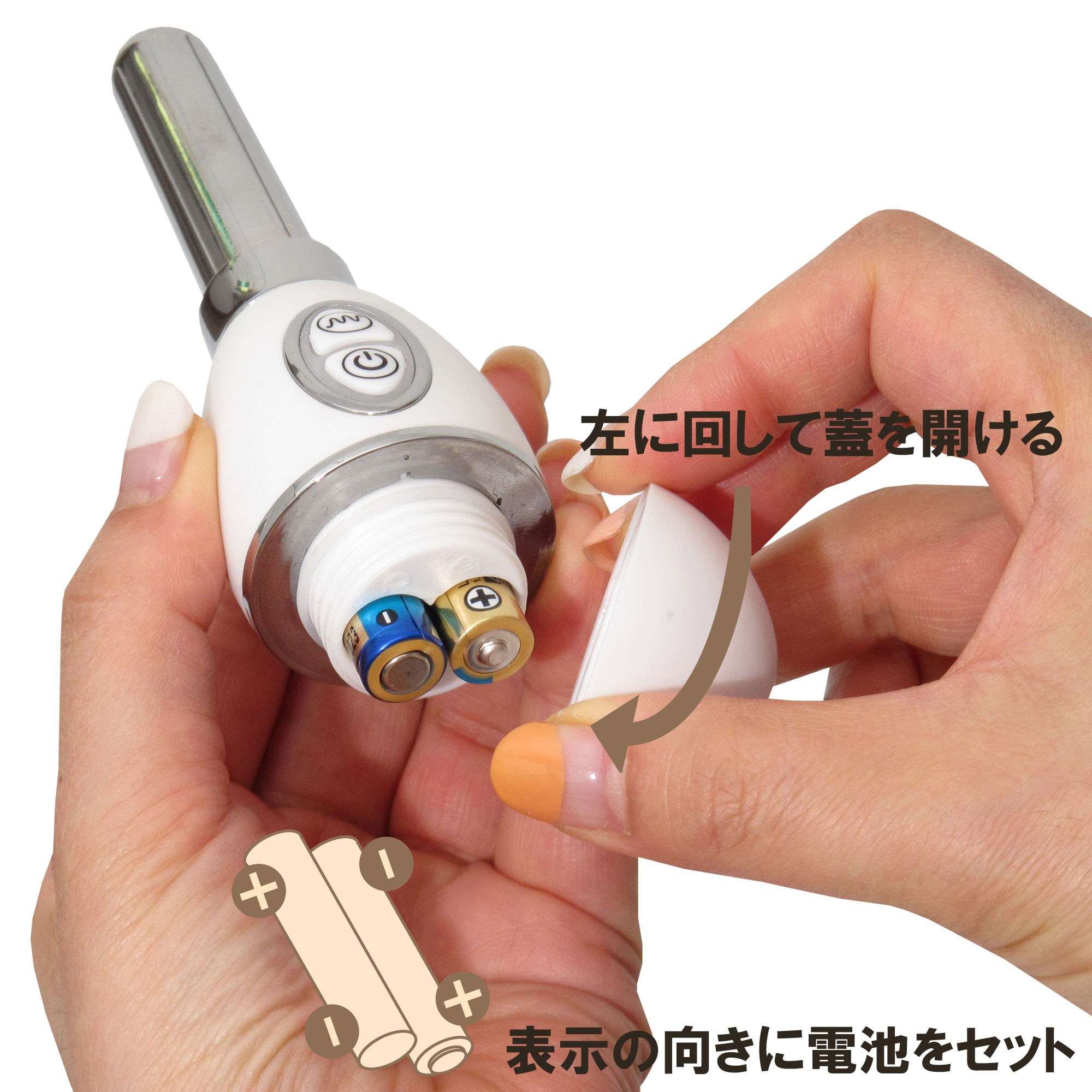 取替え式ローター トリニティーのイメージ04