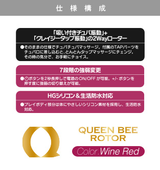 商品説明図01