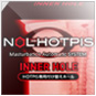 HOTPIS  INNER HOLE 02 JORI JORI VIRGIN RIDERim[@zbsXCi[z[ 02 WWo[WC_[jC[W01