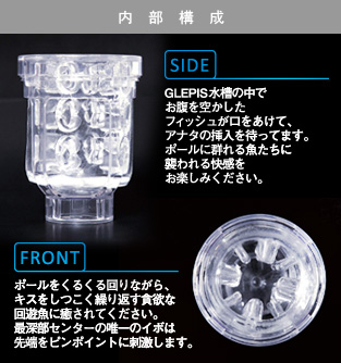 商品説明図01