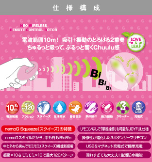 商品説明図01