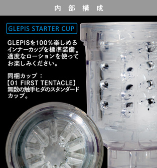 商品説明図01